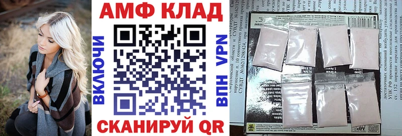 АМФ VHQ mega маркетплейс Тюмень