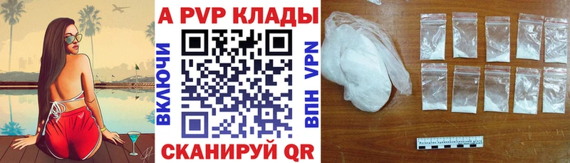 А ПВП крисы CK Тюмень