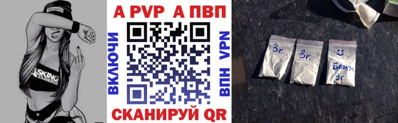 A PVP мука Тюмень
