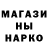 Метамфетамин мет Cherry Gum