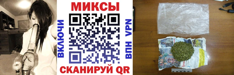 Бутират Butirat  закладки  Тюмень 