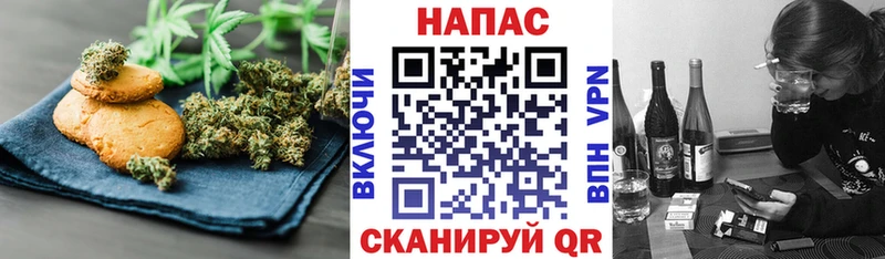 Печенье с ТГК конопля  Тюмень 
