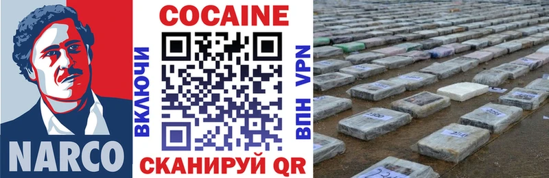 КОКАИН Колумбийский  darknet телеграм  Тюмень  где купить наркоту  hydra зеркало 