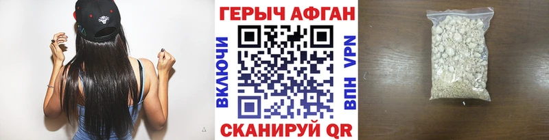 маркетплейс состав  Тюмень  ГЕРОИН VHQ 