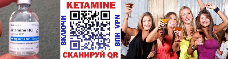 КЕТАМИН ketamine  что такое   Тюмень 