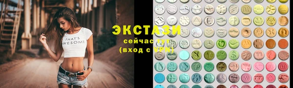мяу мяу кристалл Богородицк