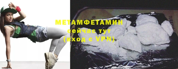 кокаин VHQ Богородск