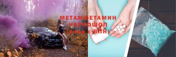 мяу мяу кристалл Богородицк