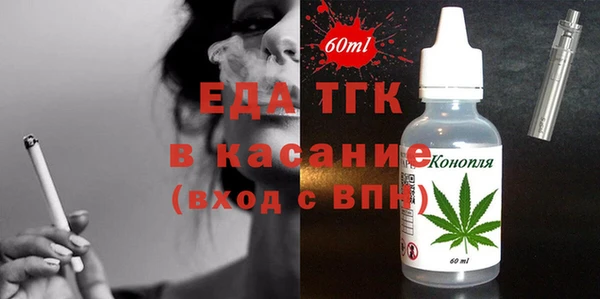 кокаин VHQ Богородск