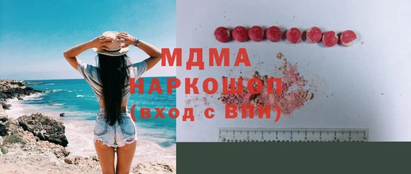 марки nbome Богданович