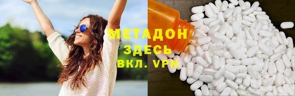 мяу мяу кристалл Богородицк