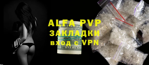 мяу мяу кристалл Богородицк