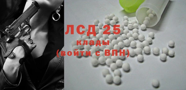 мяу мяу кристалл Богородицк