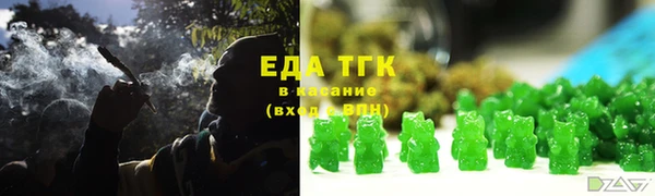 мефедрон мука Усинск