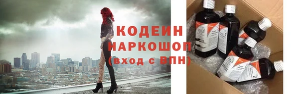 кокаин VHQ Богородск