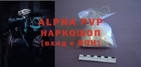 кокаин VHQ Богородск