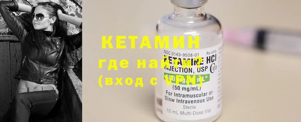 мяу мяу кристалл Богородицк