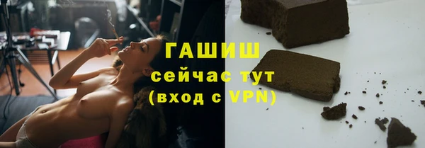 мяу мяу кристалл Богородицк