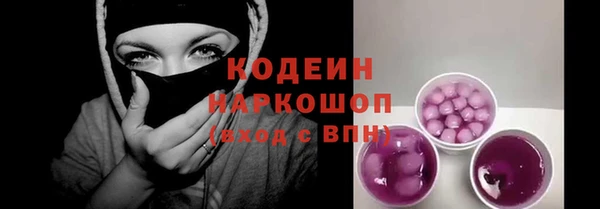 кокаин VHQ Богородск