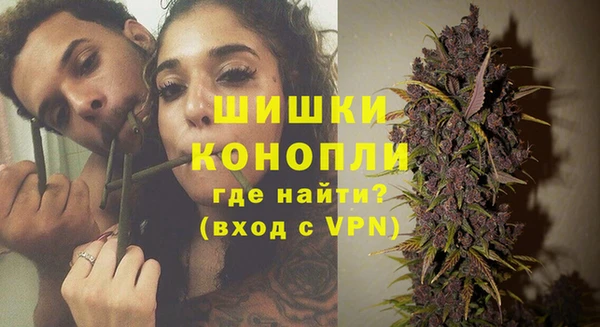 мяу мяу кристалл Богородицк