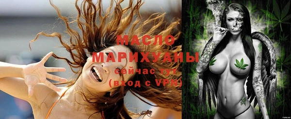 мяу мяу кристалл Богородицк