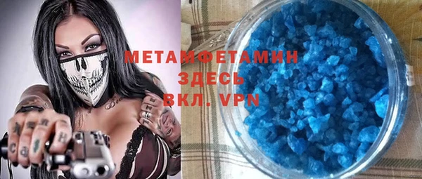кокаин VHQ Богородск