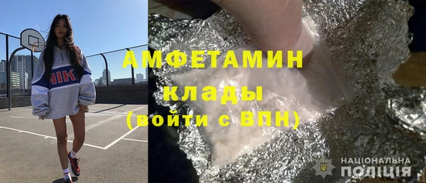 кокаин VHQ Богородск