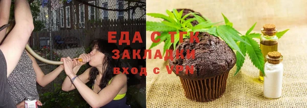 кокаин VHQ Богородск