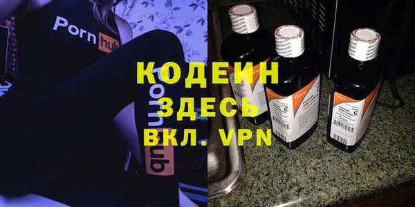 марки nbome Богданович