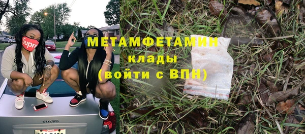 кокаин VHQ Богородск
