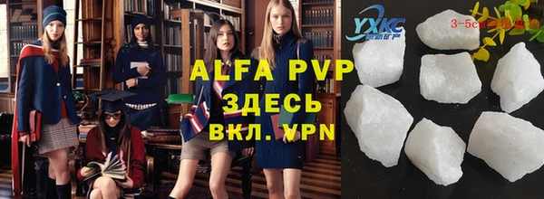 кокаин VHQ Богородск