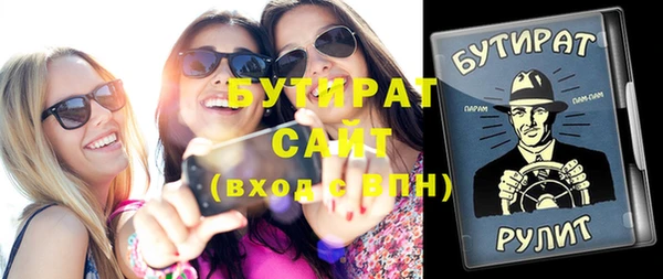 каннабис Усолье-Сибирское