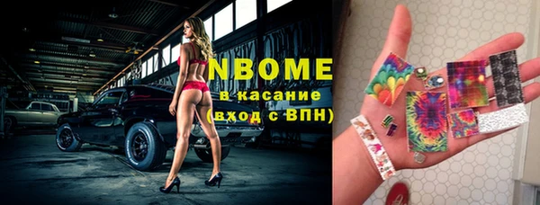 мяу мяу кристалл Богородицк