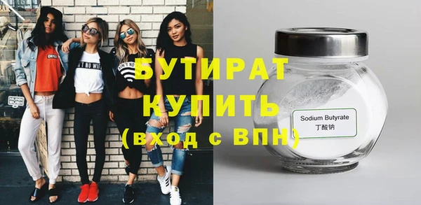 марки nbome Богданович