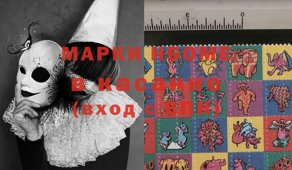 марки nbome Богданович