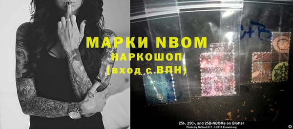 мяу мяу кристалл Богородицк