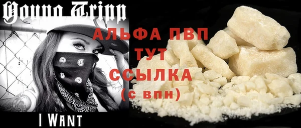марки nbome Богданович