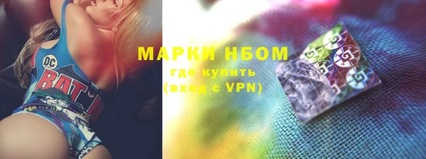 кокаин VHQ Богородск