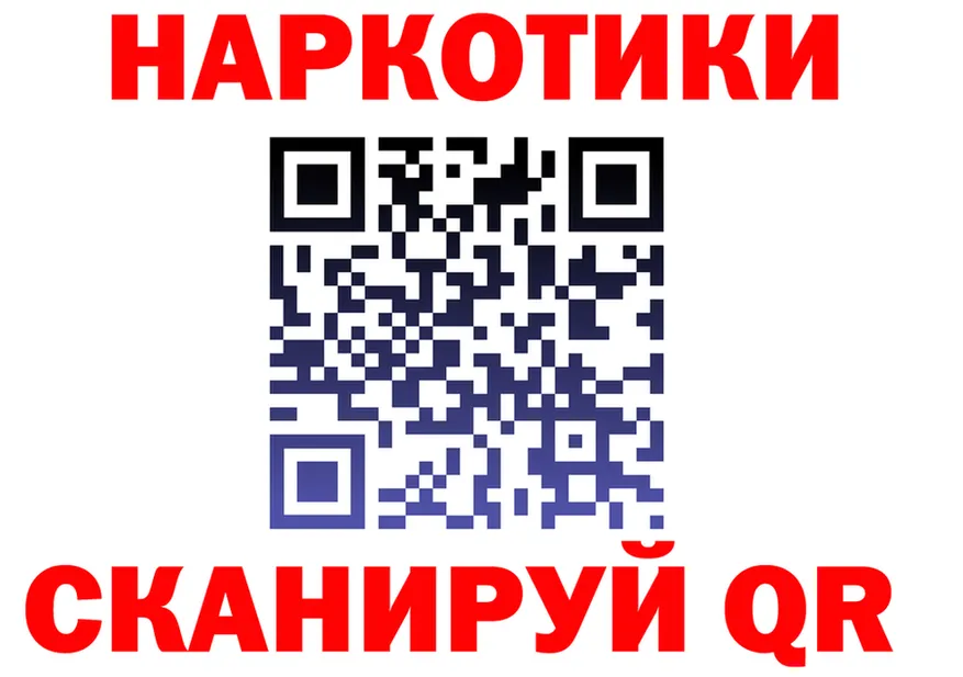 ГЕРОИН VHQ ссылка shop mega Тюмень