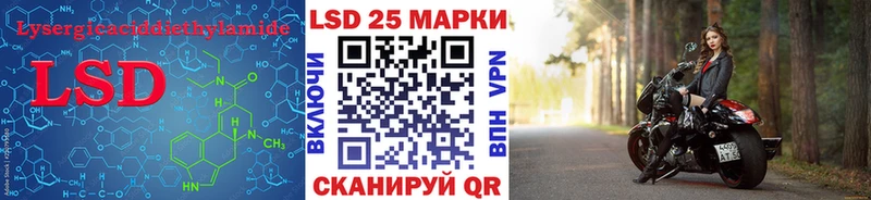 ЛСД экстази кислота  Тюмень 