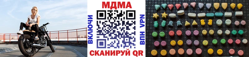 МДМА кристаллы Тюмень