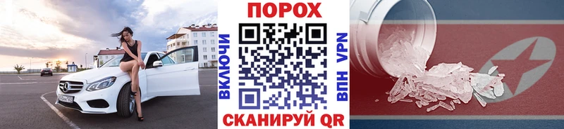 где продают наркотики  Тюмень  МЕТАМФЕТАМИН Methamphetamine 