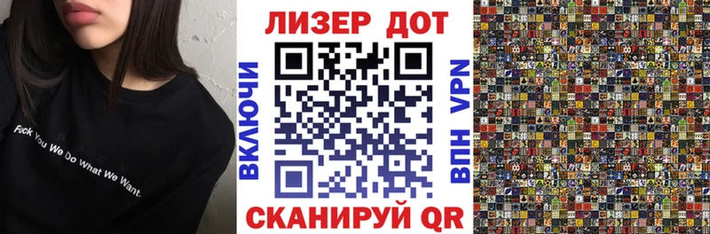 Наркотические марки 1,8мг  Тюмень 