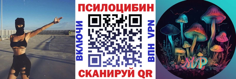 Галлюциногенные грибы Cubensis blacksprut tor Тюмень дарнет шоп