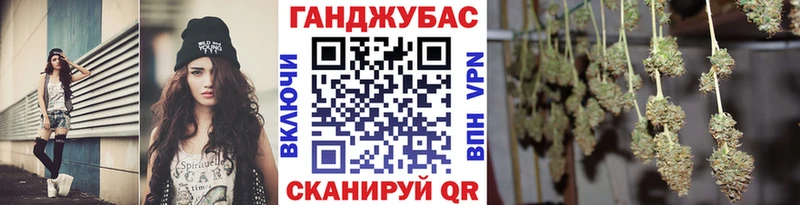 Каннабис конопля  закладки  Тюмень 